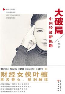 七星古事