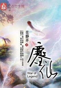 丧尸王的逆袭