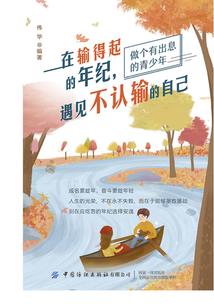 处于高手
