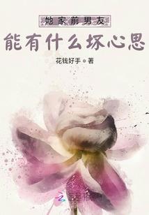 永远的小宝