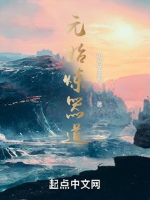 爷又惹夫人生气了