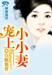 甜心保镖：黑魔校草擒爱记