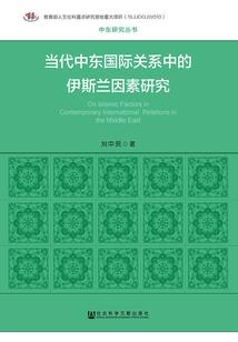 鸢愿得愿