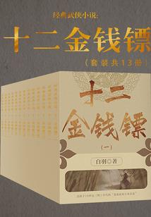 异世的漫漫人生