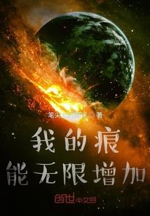 古界求道