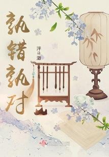 快穿：宿主她持美行凶