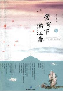 虫儿飞飞