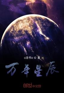 貌似威龙在异界