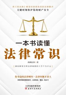 都市男神蜕变系统