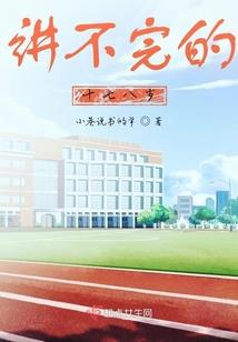 漫威的超人
