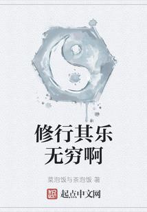 绝品逃妃