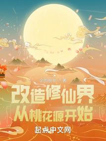 仙中巫