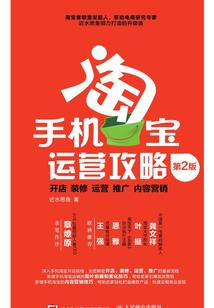 胜境关