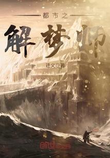 挺进诸天