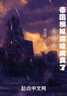 星钰