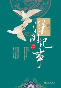 王爷帅翻天