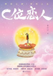 亏成首富从游戏开始