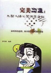 都市修仙之我是情绪帝