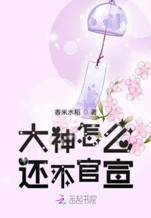 嗜血公主殿下复仇之路
