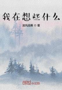 二十四劫