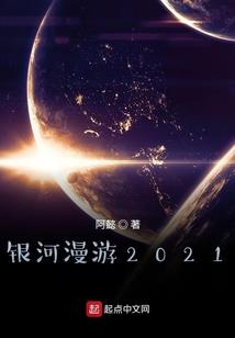 霸破星辰