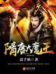 造神时代之觉子战争