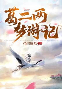 千倍修炼系统与夺舍系统