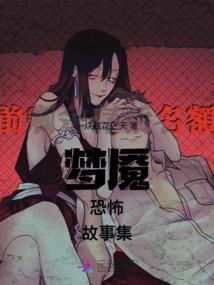元灵出世