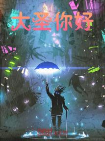黑白晨曦