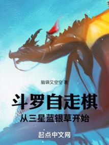 异世界：史莱姆也能当魔王
