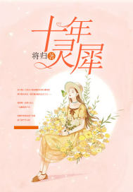 混在长安的日子