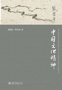 我成了上山的神