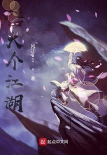 一梦冷暖一梦幻