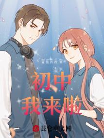 俺才是吸血鬼