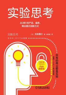异世浪子
