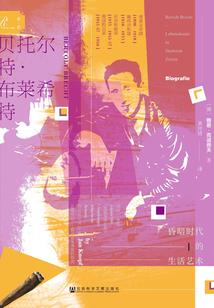 民国儿女行