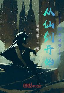 血夜