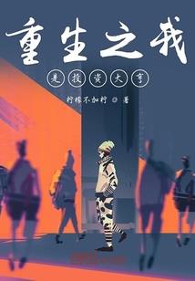 灰仙