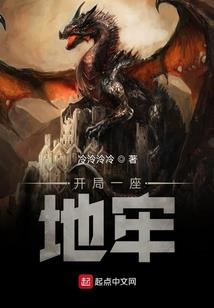 侯门娇女狠角色