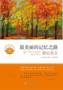 都市之热血修仙