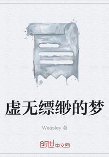 灼灼其华与谁同