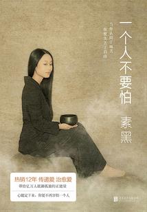 被卷入神秘游戏，但我是庄家