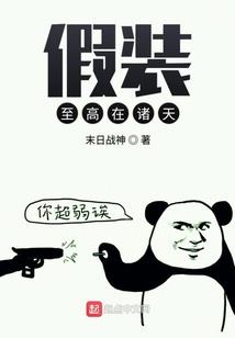 夫人，轻点撩：邪王狂妃