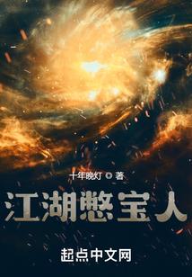 末世之丧尸分身