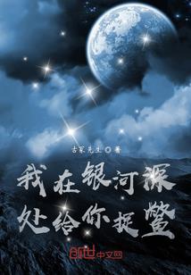 黑天使
