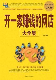 寻找生命中的精灵