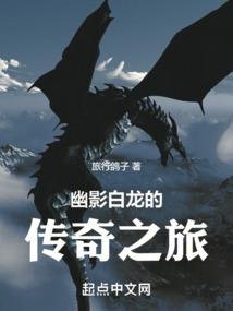 莫歆大人下凡间