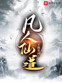 永世邪神