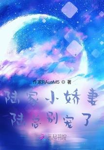 走宝档案
