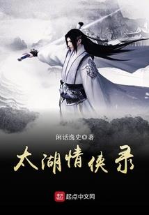 拽少的霸道千金